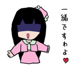 YANDERE who is a virgin sticker #8900454