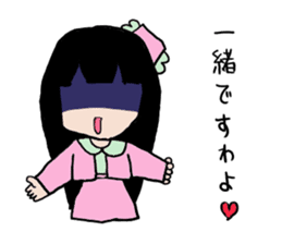 YANDERE who is a virgin sticker #8900454