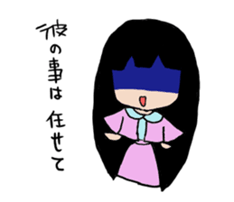 YANDERE who is a virgin sticker #8900456