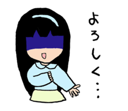 YANDERE who is a virgin sticker #8900458