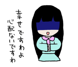 YANDERE who is a virgin sticker #8900460