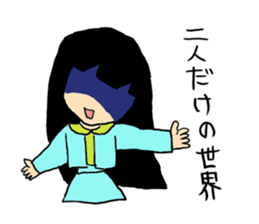 YANDERE who is a virgin sticker #8900462