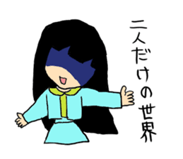 YANDERE who is a virgin sticker #8900462