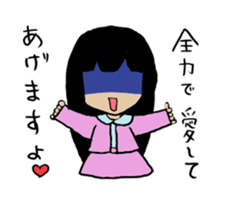 YANDERE who is a virgin sticker #8900463