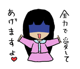 YANDERE who is a virgin sticker #8900463