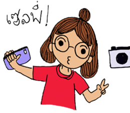 Chaaim sticker #8900483