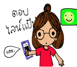 Chaaim sticker #8900484