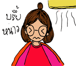 Chaaim sticker #8900488