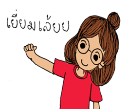 Chaaim sticker #8900489