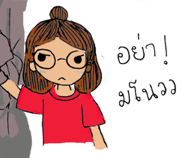 Chaaim sticker #8900491