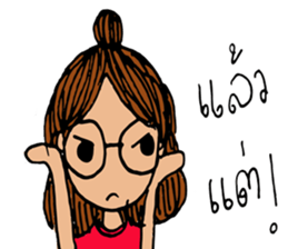 Chaaim sticker #8900495