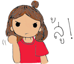 Chaaim sticker #8900496
