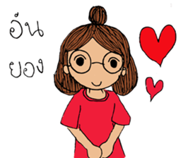 Chaaim sticker #8900499