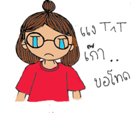 Chaaim sticker #8900501