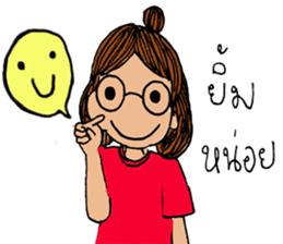 Chaaim sticker #8900502
