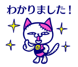 NEKOGURUMI. sticker #8900636