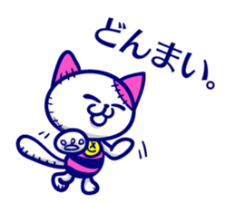 NEKOGURUMI. sticker #8900641