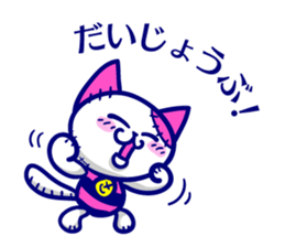 NEKOGURUMI. sticker #8900642