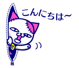 NEKOGURUMI. sticker #8900662
