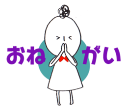 Everyday Machiko Happy every day Sticker sticker #8900751