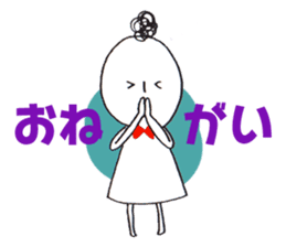 Everyday Machiko Happy every day Sticker sticker #8900751