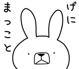 Dialect rabbit [tosa] sticker #8900904
