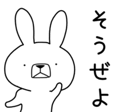 Dialect rabbit [tosa] sticker #8900905