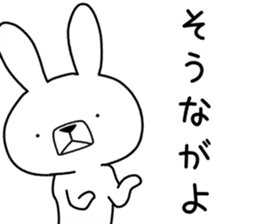 Dialect rabbit [tosa] sticker #8900906