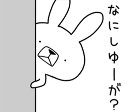 Dialect rabbit [tosa] sticker #8900908