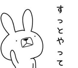 Dialect rabbit [tosa] sticker #8900909