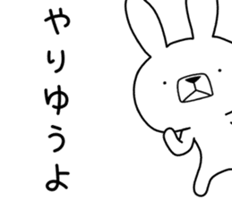 Dialect rabbit [tosa] sticker #8900910