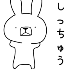 Dialect rabbit [tosa] sticker #8900912