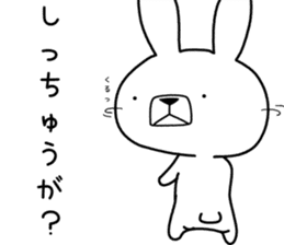Dialect rabbit [tosa] sticker #8900913