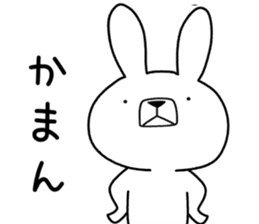 Dialect rabbit [tosa] sticker #8900914