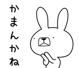 Dialect rabbit [tosa] sticker #8900915