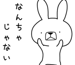 Dialect rabbit [tosa] sticker #8900916