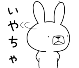 Dialect rabbit [tosa] sticker #8900919