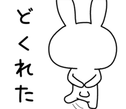 Dialect rabbit [tosa] sticker #8900921