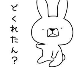 Dialect rabbit [tosa] sticker #8900922