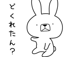 Dialect rabbit [tosa] sticker #8900922