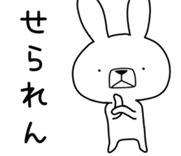 Dialect rabbit [tosa] sticker #8900923