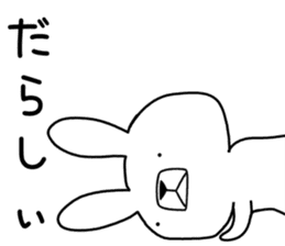 Dialect rabbit [tosa] sticker #8900925