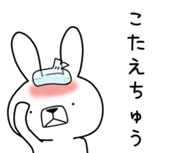 Dialect rabbit [tosa] sticker #8900926