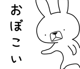 Dialect rabbit [tosa] sticker #8900928