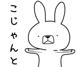 Dialect rabbit [tosa] sticker #8900929