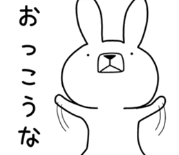 Dialect rabbit [tosa] sticker #8900930