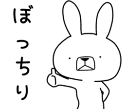 Dialect rabbit [tosa] sticker #8900931