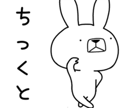 Dialect rabbit [tosa] sticker #8900932