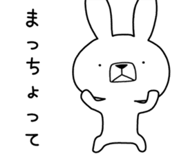 Dialect rabbit [tosa] sticker #8900933