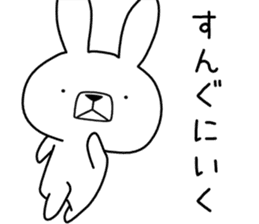 Dialect rabbit [tosa] sticker #8900934